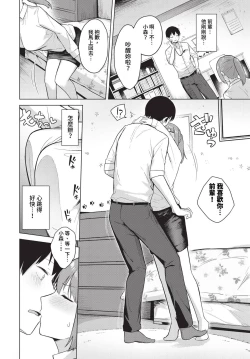 Page 281 of COMIC BAVEL 2024-01