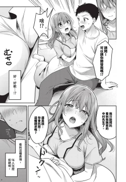 Page 302 of COMIC BAVEL 2024-01