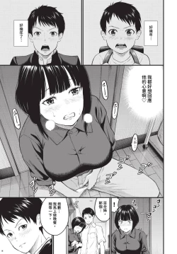 Page 330 of COMIC BAVEL 2024-01