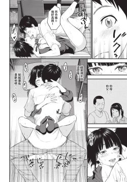 Page 341 of COMIC BAVEL 2024-01