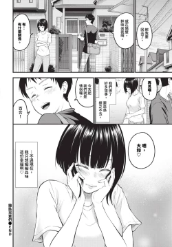 Page 347 of COMIC BAVEL 2024-01