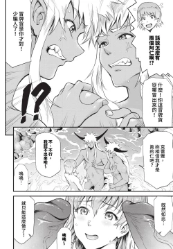 Page 349 of COMIC BAVEL 2024-01