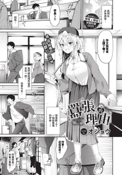 Page 358 of COMIC BAVEL 2024-01