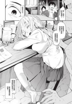 Page 359 of COMIC BAVEL 2024-01