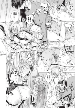 Page 35 of COMIC BAVEL 2024-01