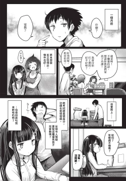 Page 381 of COMIC BAVEL 2024-01