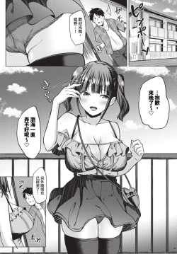 Page 405 of COMIC BAVEL 2024-01