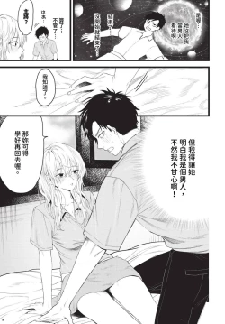 Page 444 of COMIC BAVEL 2024-01