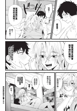 Page 459 of COMIC BAVEL 2024-01