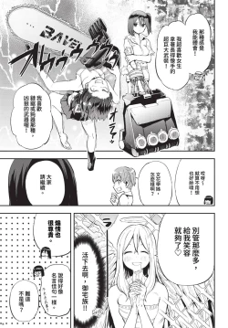 Page 462 of COMIC BAVEL 2024-01