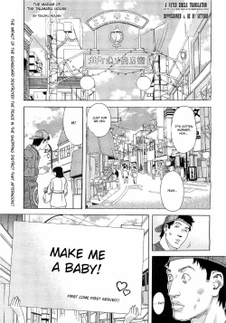 Page 1 of Inumarusama | The Madam of the Inumaru House