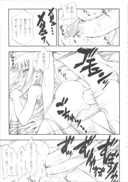 Page 11 of Mahou Sensei Nicoma! - Magister Nico Magi