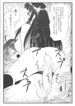 Page 18 of Mahou Sensei Nicoma! - Magister Nico Magi