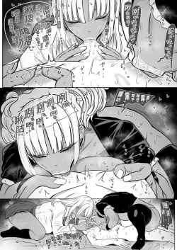 Page 32 of Kuro Gal Maid Inma, Goshu o Kuu. 2 | Kuro-Gyaru Succubus Maid Devours Her Master. 2