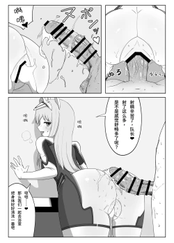 Page 14 of Fresh Factory