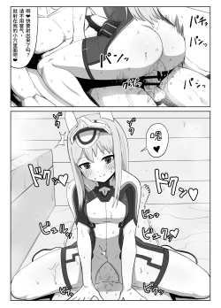 Page 18 of Fresh Factory