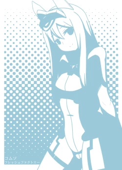 Page 27 of Fresh Factory