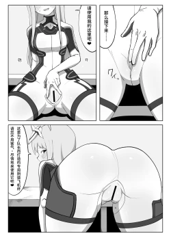 Page 9 of Fresh Factory