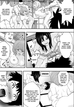 Page 12 of Shuugakuryokou Saishuu Yoru | Last Night of the Field Trip