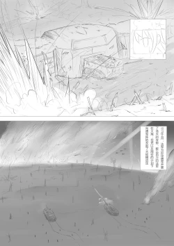 Page 14 of Nivelle Nights