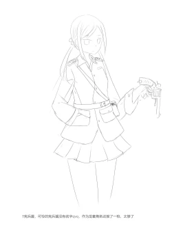 Page 49 of Nivelle Nights