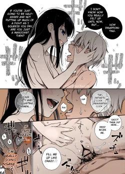 Page 5 of Iinchou wa Otosenai