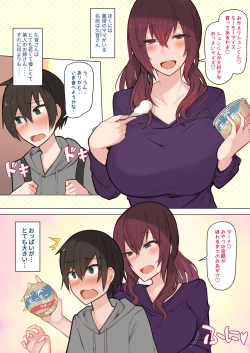 Page 3 of Oppai Mama to no Shin Sei Katsu