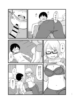 Page 16 of Toshi ni 1chan to...