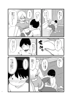 Page 9 of Toshi ni 1chan to...