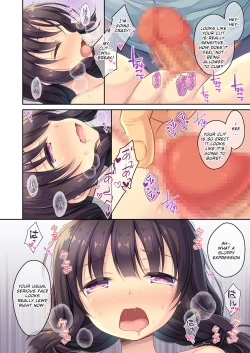Page 10 of JC Imouto Saimin Soushuuhen