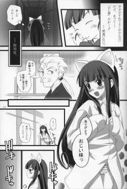 Page 15 of Nekomimi DE NyanNyan Mode