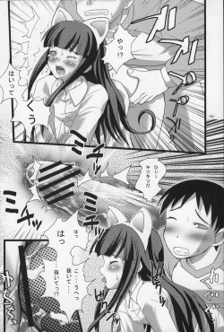 Page 26 of Nekomimi DE NyanNyan Mode