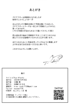 Page 20 of Kud After4