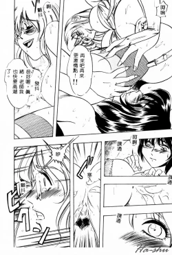 Page 105 of Ane - a Sister in Law