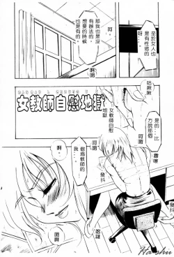 Page 134 of Ane - a Sister in Law