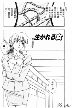 Page 148 of Ane - a Sister in Law