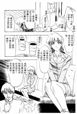 Page 150 of Ane - a Sister in Law