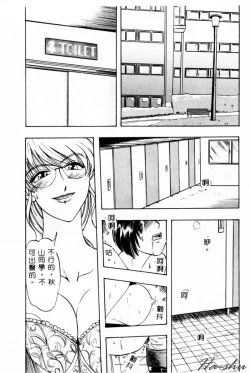 Page 85 of Ane - a Sister in Law