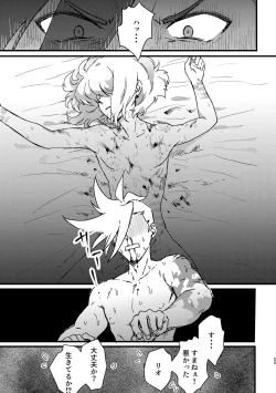 Page 22 of Maid Fuku Kisete Nugasu ga Ore no Ryuugi!!