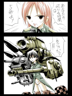 Page 21 of Hikou Majo Sentou Tai