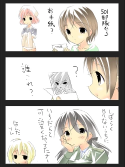 Page 26 of Hikou Majo Sentou Tai