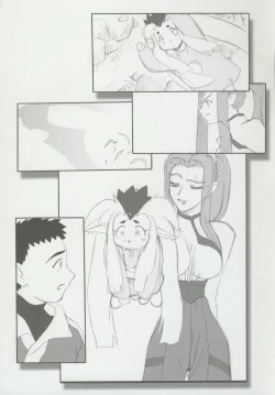 Page 105 of Omatsuri Zenjitsu no Yoru 15.03