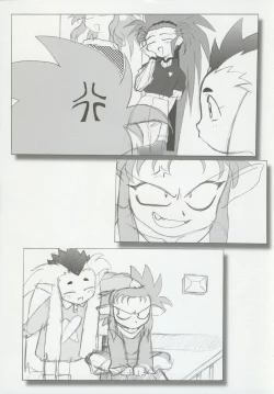 Page 17 of Omatsuri Zenjitsu no Yoru 15.03