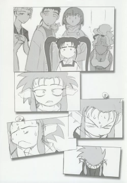 Page 19 of Omatsuri Zenjitsu no Yoru 15.03