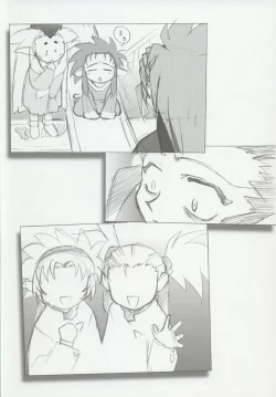 Page 20 of Omatsuri Zenjitsu no Yoru 15.03