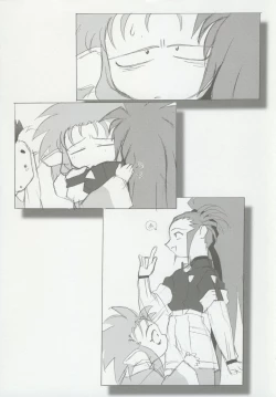 Page 23 of Omatsuri Zenjitsu no Yoru 15.03