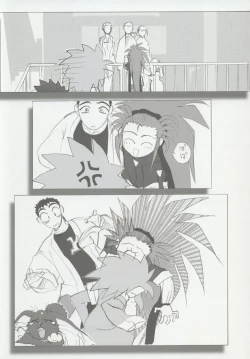 Page 24 of Omatsuri Zenjitsu no Yoru 15.03