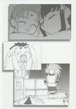 Page 34 of Omatsuri Zenjitsu no Yoru 15.03