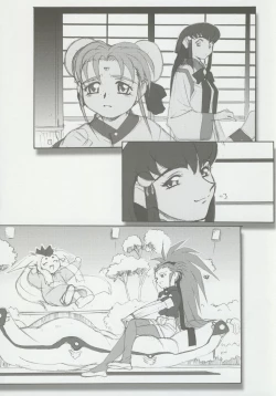 Page 47 of Omatsuri Zenjitsu no Yoru 15.03