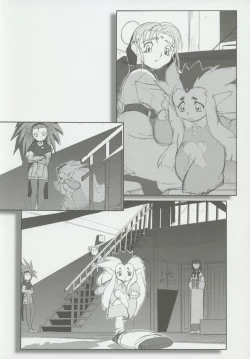 Page 50 of Omatsuri Zenjitsu no Yoru 15.03